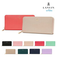 ランバンオンブルー 長財布 ラウンドファスナー 大容量 レディース リュクサンブール 480119 本革 レザー LANVIN en Bleu ブランド専用BOX付き [即日発送][DL10]