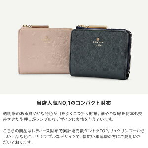 女子中学生に人気の財布 おしゃれな二つ折りのブランドものなどのおすすめプレゼントランキング 予算15 000円以内 Ocruyo オクルヨ 女子中学生に人気の財布 おしゃれな二つ折りのブランドものなどのおすすめプレゼントランキング 予算15 000円以内 Ocruyo オクルヨ