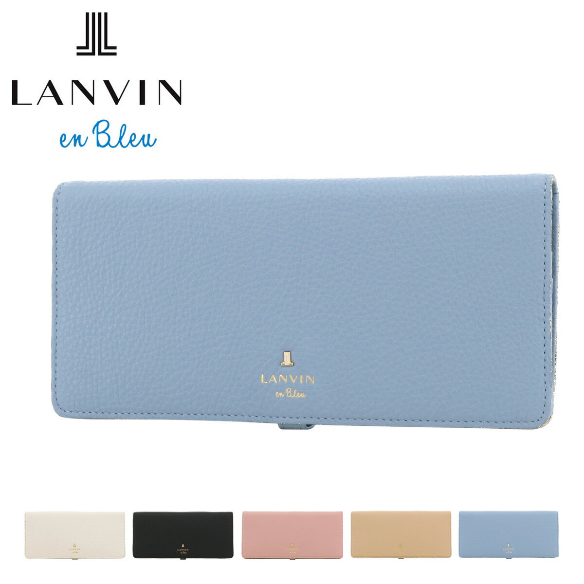 ランバンオンブルー 長財布 かぶせ レディース 本革 メラニー 483243 LANVIN en Bleu | ラメ 牛革 レザー[春財布][即日発送][DL10]