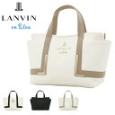 【全品10倍｜期間限定】ランバンオンブルー トートバッグ レディース 483811 サンミッシェル LANVIN en Bleu ランチトート キャンバス 帆布 大人 上品 シンプル ブランド 即日発送