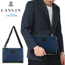 ランバンオンブルー ショルダーバッグ 2WAY メンズ 341047 LANVIN en Bleu｜クラッチバッグ セカンドバッグ サコッシュ 本革 牛革 レザー 斜めがけ ブランド おしゃれ