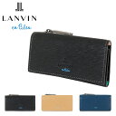 ランバン オン ブルー 小銭入れ メンズ ランバンオンブルー キーケース スタンパ メンズ 522601 LANVIN en Bleu | Stampa 小銭入れ レザー 牛革[DL10]