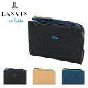 ランバン オン ブルー 小銭入れ メンズ ランバンオンブルー 小銭入れ スタンパ メンズ 522602 LANVIN en Bleu | Stampa コインケース パスケース レザー 牛革[DL10]