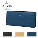 ランバンオンブルー 長財布 ラウンドファスナー スタンパ メンズ 522605 LANVIN | en Bleu Stampa ロングウォレット 札入れ レザー 牛革[DL10]