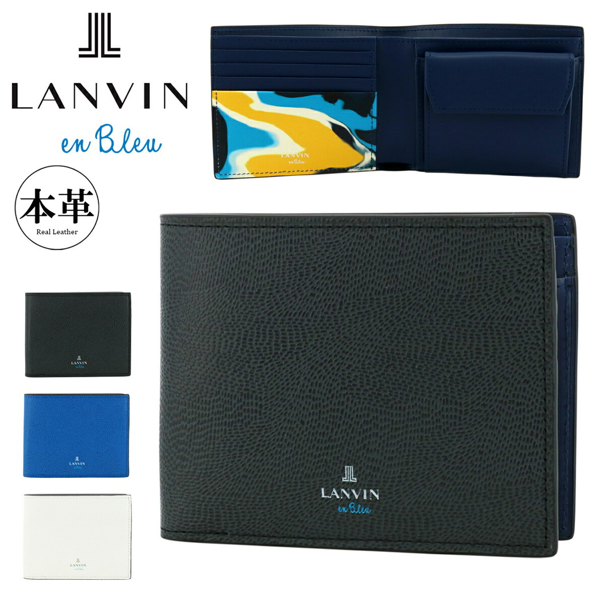 U, 吉 - ランバンオンブルー 二つ折り財布 本革 レザー メンズ 533603 ネビュラ LANVIN en Bleu 牛革[PO10]