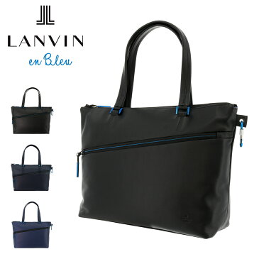 全品10倍★8/20(土)0時〜24H限定｜ランバンオンブルー トートバッグ A4 アルマイト メンズ554701 LANVIN en Bleu | 本革 牛革 レザー[PO10]