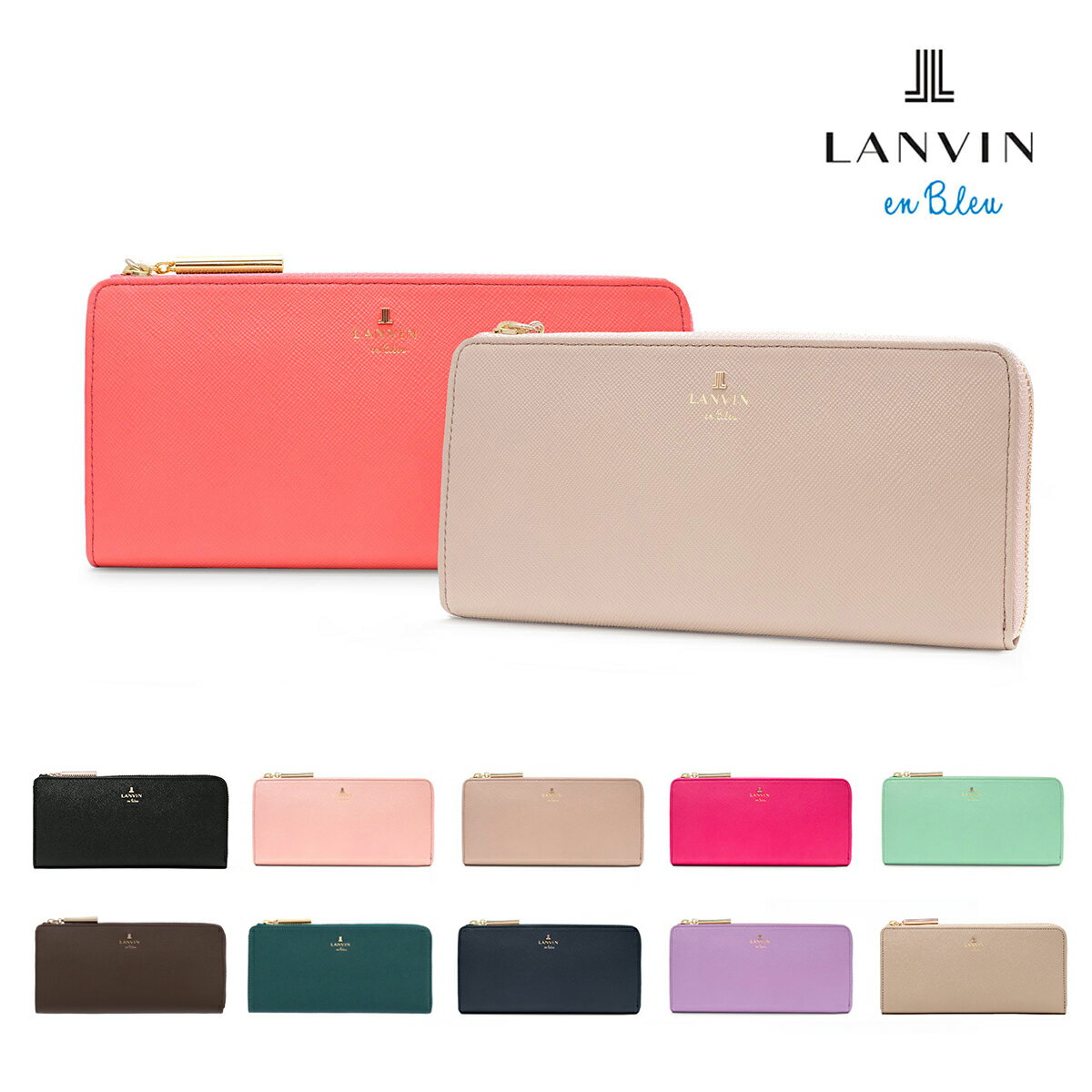 ランバンオンブルー 長財布 L字ファスナー レディース リュクサンブール 480112 本革 レザー LANVIN en Bleu ブランド専用BOX付き 春財布 即日発送 DL10