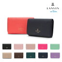 ランバンオンブルー 名刺入れ レディース リュクサンブール 480114 カードケース パスケース 本革 牛革 レザー LANVIN en Bleu ブランド専用BOX付き 