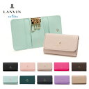 【4/20 抽選で最大100％Pバック】ランバンオンブルー キーケース リュクサンブール レディース 480115 LANVIN en Bleu | 本革 レザー[即日発送]