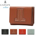 ランバンオンブルー 三つ折り財布 ミニ財布 ヴィジュ 本革 レディース 484113 LANVIN en Bleu | 牛革 レザー[DL10][春財布][即日発送]