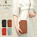 【全品10倍｜期間限定】ランバンオンブルー スマホショルダー ヴィジュ 本革 レディース 484116 LANVIN en Bleu ウォレットショルダー スマホポーチ 牛革 レザー 即日発送