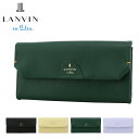 ランバン オン ブルー 長財布 レディース ランバンオンブルー 長財布 かぶせ 本革 レディース ルイーズ 484120 LANVIN en Bleu | ハート 牛革 レザー[DL10][春財布][即日発送]