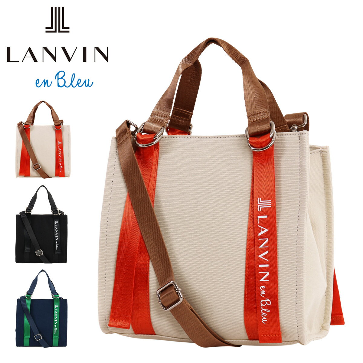 楽天市場】Lanvin ランバン トート(レディースバッグ|バッグ 楽天市場】Lanvin ランバン トート(レディースバッグ|バッグ
