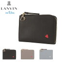 【全品10倍★5/7(水)0時迄】ランバンオンブルー ミニ財布 小銭入れ カードケース 本革 レディース カルラ 484403 LANVIN en Bleu コ...