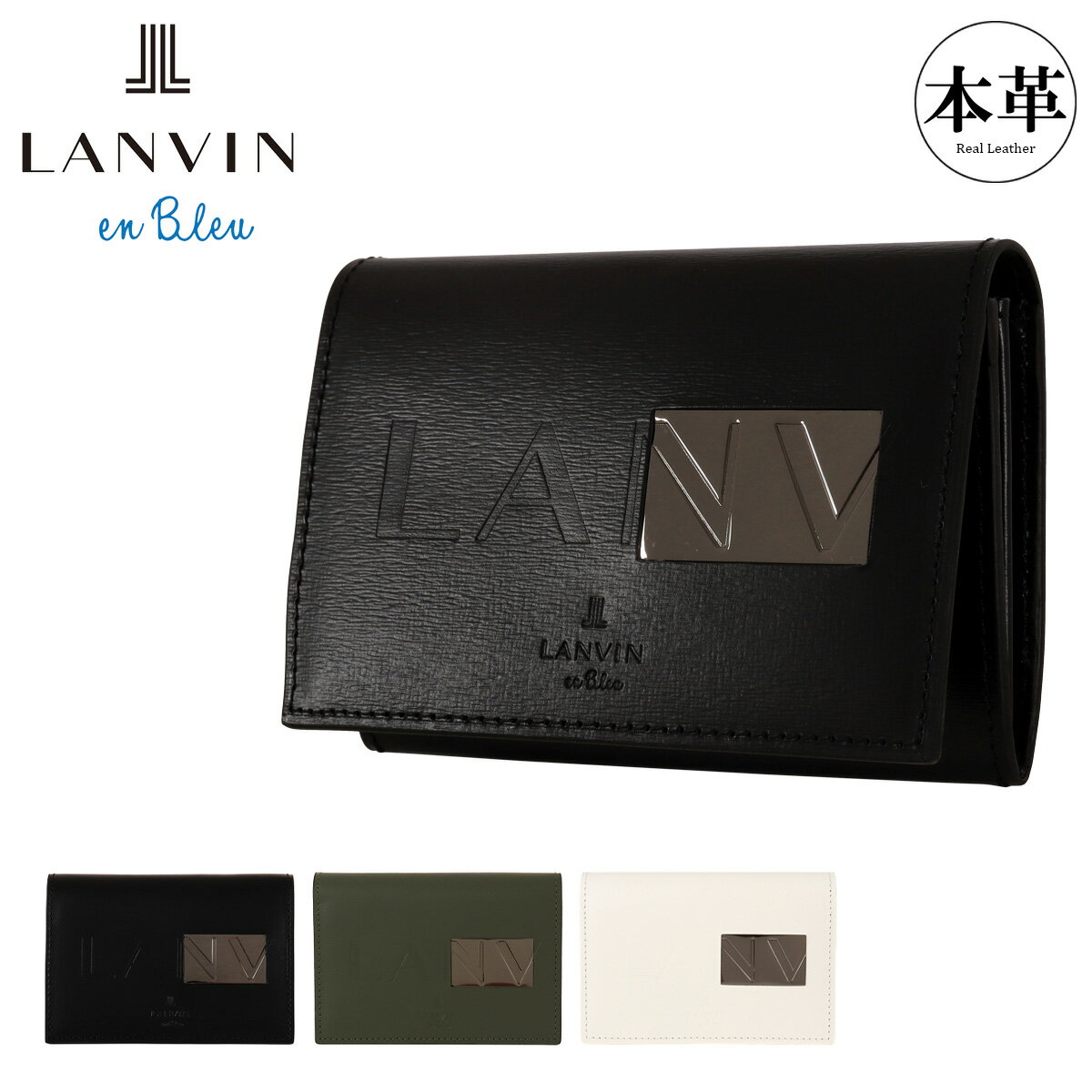 ���Х󥪥�֥롼 ̾������ �����ɥ����� ���������� �����ޥ� ��� 519601 �ǥ����֥� LANVIN en Bleu ���� �ܳ� �쥶��[DL10]
