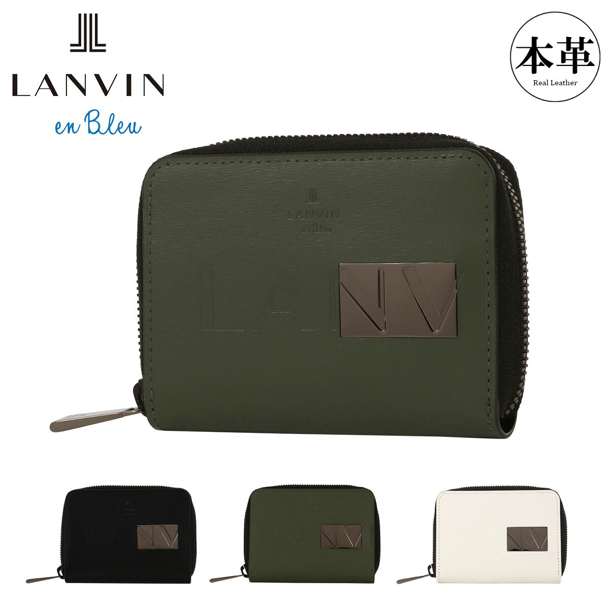 ITEM SPEC COLOR VARIATION ブランド：LANVIN en Bleu ランバンオンブルー プレートと本体に押されたブランドロゴが繋がったように表現したモードなランバンオンブルーのキーケースです。プレートをあえて大きめにすることで全体のワンポイントにもなり、シンプルベーシックな中にも上品さを演出してくれています。 サイズ：約W11×H8×D2cm重量：約105g カラー：【01】ブラック【12】カーキ【31】ホワイト 素材：牛革 仕様：ラウンドファスナー式開閉内側：キーリング（大×1、小×3）カードポケット×2ゴムバンド（大×1、小×1） 付属：ブランド専用BOX 備考：中国製※天然皮革を使用しているため、摩擦や水分付着により色落ち、色移りすることがありますのでご注意ください。※水などで濡れた場合は、柔らかい布で叩くようにして十分に水分を取り陰干してください。 ご注意ください： ● 商品の画像は、できるだけ商品に近いカラーにて掲載をしております。 お客様のモニターの発色または設定により、実際の色味と異なる場合もあります。あらかじめご了承ください。 ● メーカーサイズ、もしくは実際に測った寸法となります。商品の素材等の個体差により、若干サイズのばらつきがあります。サイズはあくまでも目安としてお考えください。 ● 天然皮革・素材を使用している商品によっては、天然素材の特性上、部位により風合いやシミ・シワ感や焦げ、濃淡など多少の個体差がある場合があります。あらかじめご了承ください。 関連ワード：サックスバー 楽天 正規販売店 ブランド メンズ レディース ユニセックス 通勤 通学 旅行 出張 おしゃれ 人気 軽量 大容量 コンパクト プレゼント ギフト 3980円以上購入で送料無料