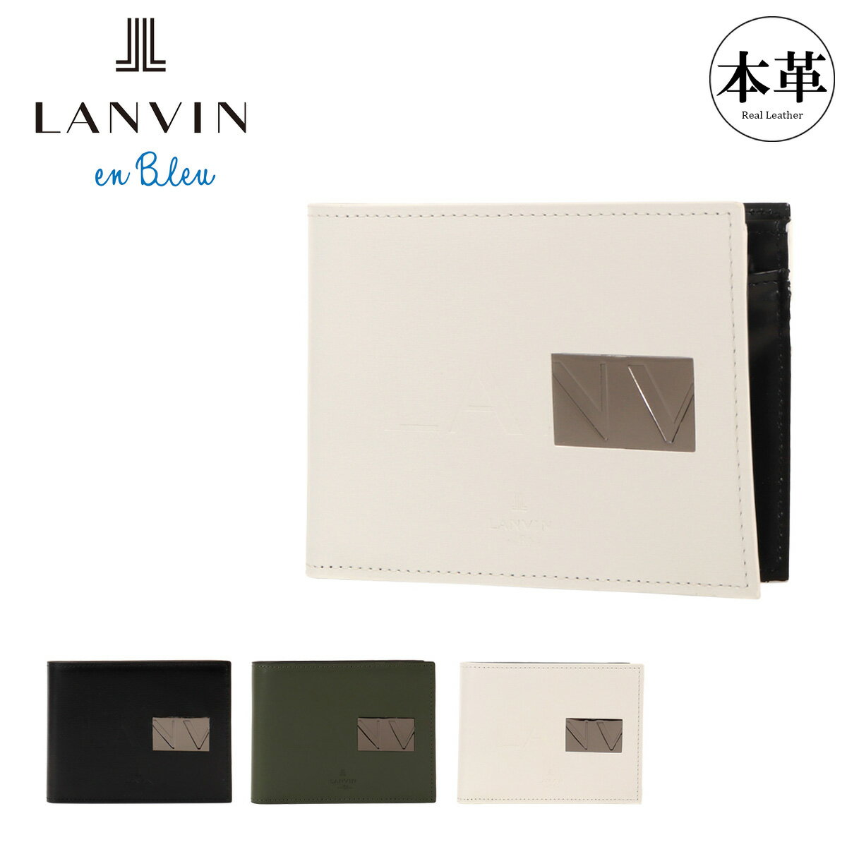 M - ランバンオンブルー 二つ折り財布 財布 二つ折り 小銭入れ付き メンズ 519603 ディアブロ LANVIN en Bleu 牛革 本革 レザー[PO10]