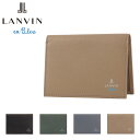 【全品10倍★7/11(金)2時迄】ランバンオンブルー パスケース 定期入れ カードケース IDカード 社員証 2面パス カジュアル くすみカラー メンズ レデ...