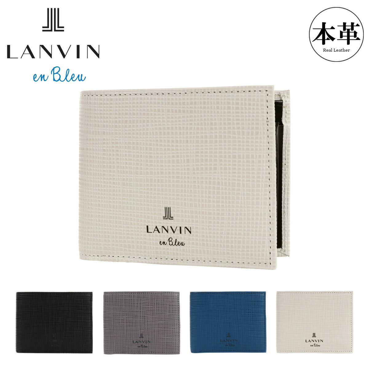 ランバンオンブルー 二つ折り財布 本革 ゼブダ 529614 メンズ LANVIN en Bleu サイフ 折りたたみ レザー 牛革(4)