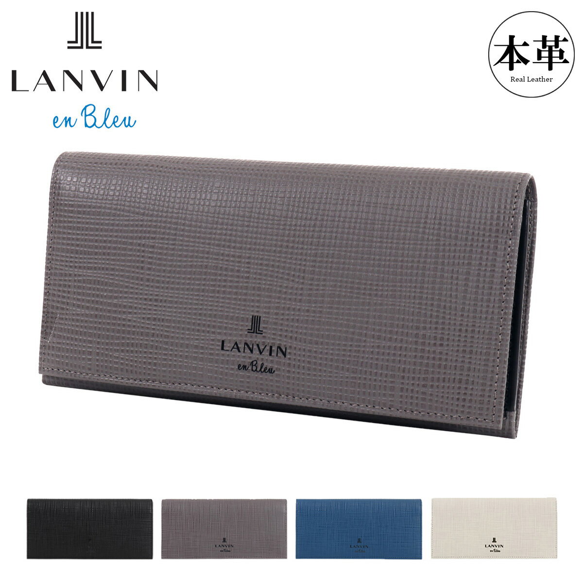 ランバンオンブルー 長財布 かぶせ 本革 ゼブダ 529616 メンズ LANVIN en Bleu サイフ 札入れ レザー 牛革[PO10]
