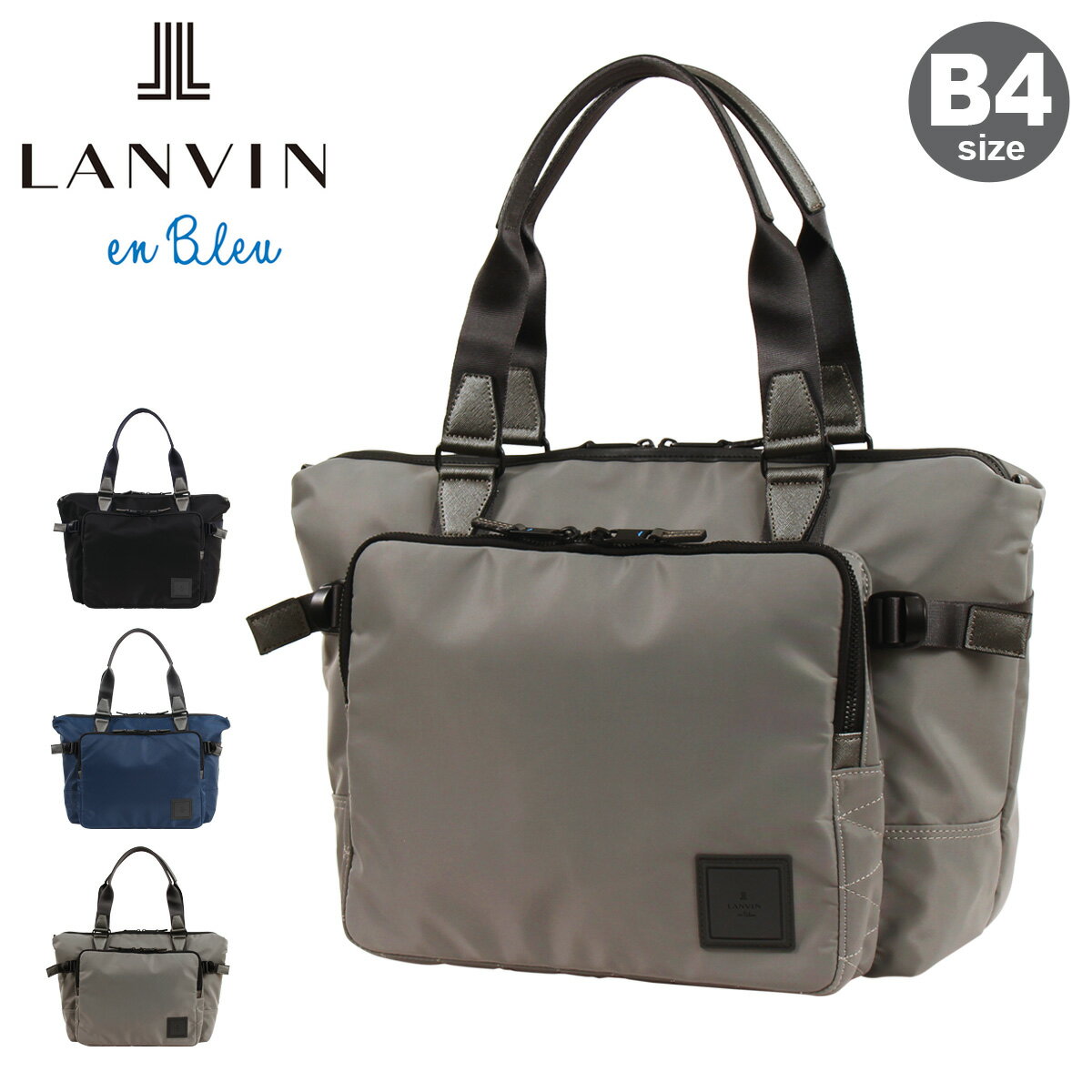 oIu[ g[gobO B4 {XgobO  V[g Y 541301 LANVIN en Bleu | rWlXobO rWlXg[g e ZbgAbv ʋ ʊw W[DL10]