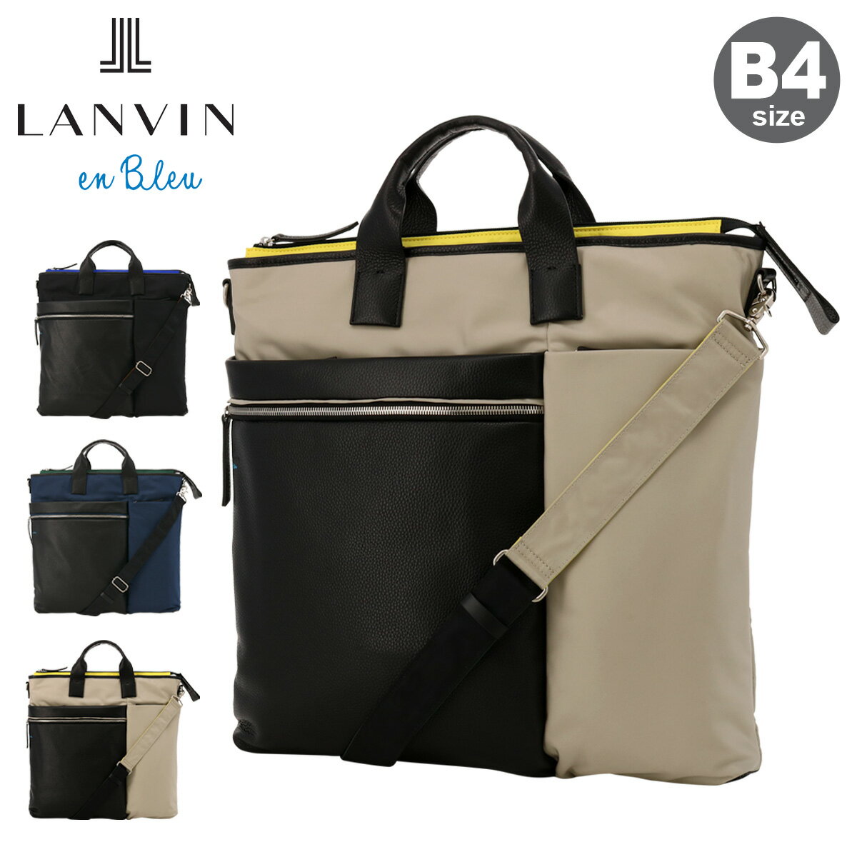 Rakuten - ランバンオンブルー ショルダーバッグ B4 メンズ 545103 サントII LANVIN en Bleu 2WAY 大容量 ヘルメットバッグ 旅行[PO10]