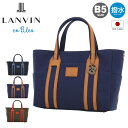 ランバンオンブルー トートバッグ ミニトート B5 撥水 軽量 メンズ 日本製 588511 ドロップ LANVIN en Bleu ドライビングトート ゴルフ...