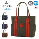 ランバンオンブルー トートバッグ B4 撥水 軽量 メンズ 日本製 588711 ドロップ LANVIN en Bleu 大容量 大きめ ビジネストート ビジカ...