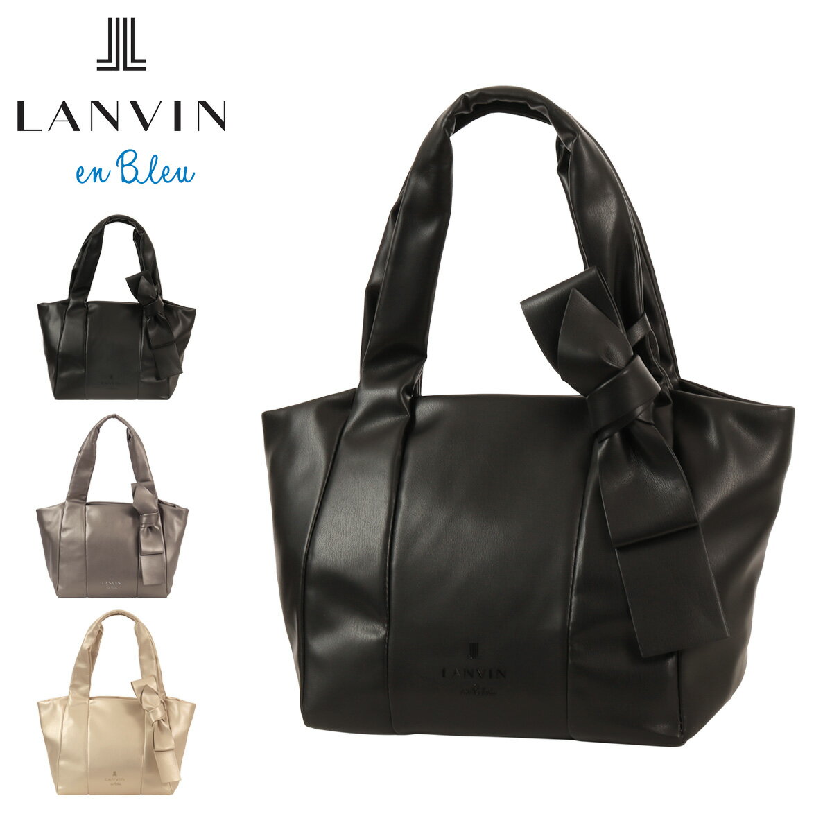 【全品10倍★3/20(金)20時～】【SALE]】ランバンオンブルー ハンドバッグ 大きめ フリディティ 484520　LANVIN en Bleu トートバッグ レディース[即日発送]