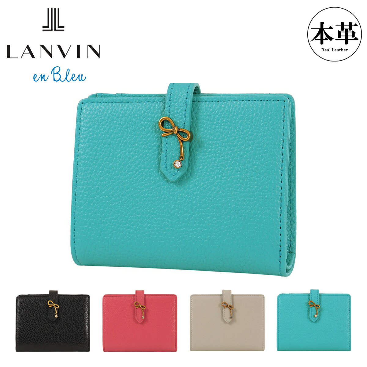 ★超美品★ランバン小銭入れ付き二つ折り財布(縦型) ラウンドファスナーグリーン ☆超美品☆ランバン小銭入れ付き二つ折り財布(縦型) ラウンド