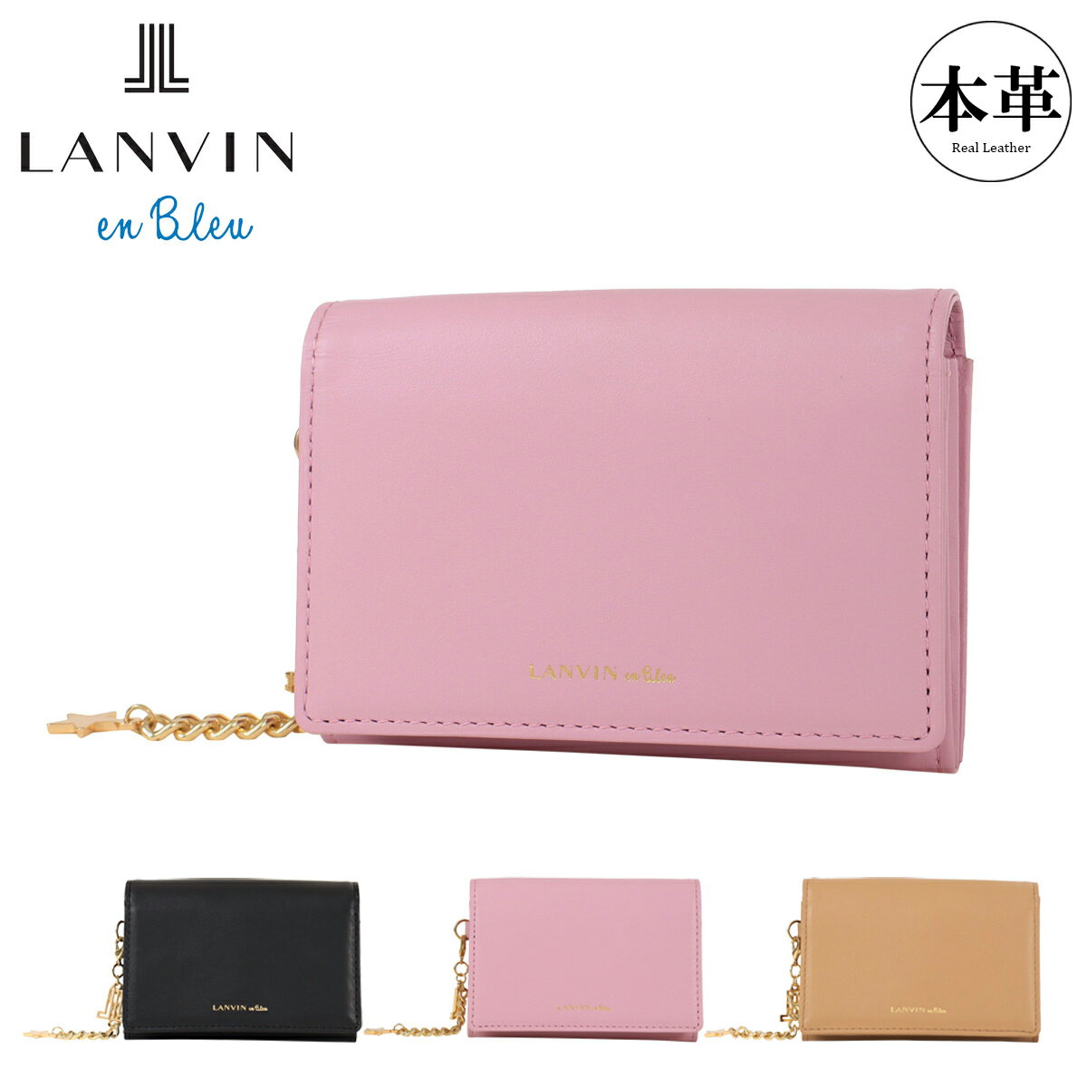 ���Х󥪥�֥롼 ̾������ �����ɥ����� �ܳ� ��ǥ����� ��� 484575 LANVIN en Bleu | ���� �쥶�� �Ҳ�� ����[¨��ȯ��]