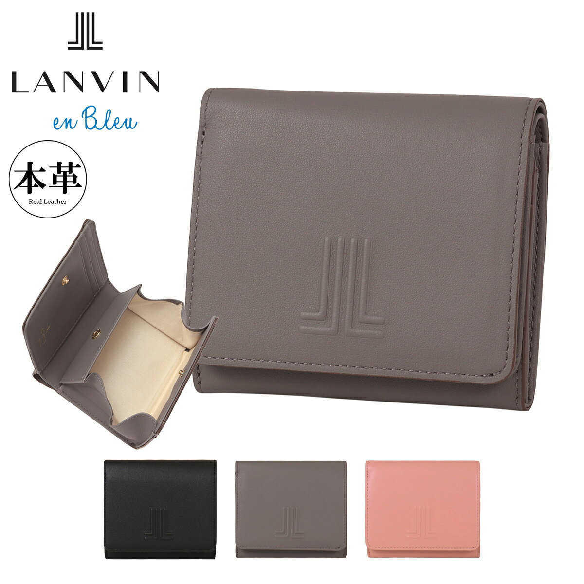 ランバン オン ブルー 財布 レディース 【全品10倍★3/11(水)2時迄】ランバンオンブルー 二つ折り財布 BOX型 本革 レディース イエナ 484722 LANVIN en Bleu 牛革 レザー[即日発送]