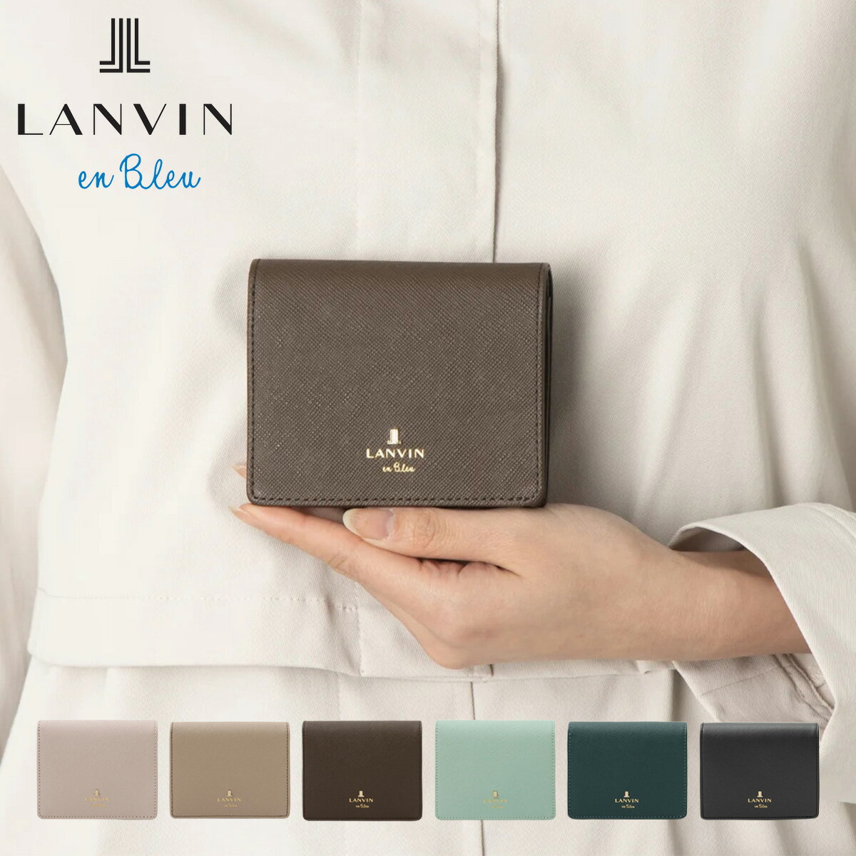 未使用 長財布 シャペル LANVIN en Bleu ランバン オン ブルー LANVIN en Bleu シャペル かぶせ長財布