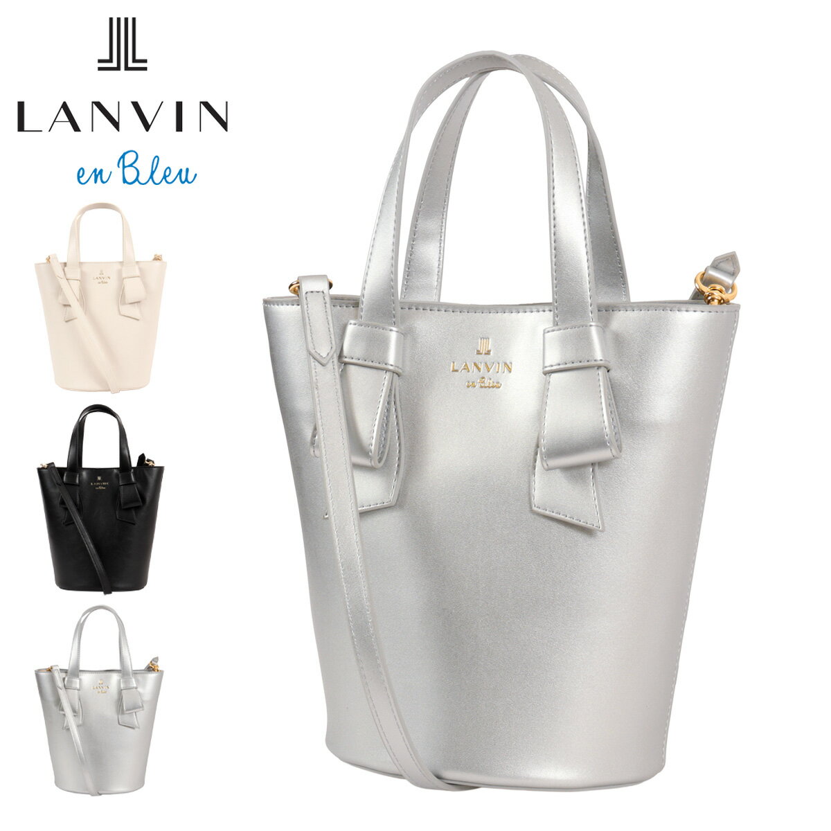 ランバンオンブルー トートバッグ バケツバッグ レディース アンス 484860 LANVIN en Bleu 2WAY ショルダーバッグ リボン バケツ型[即日発送]