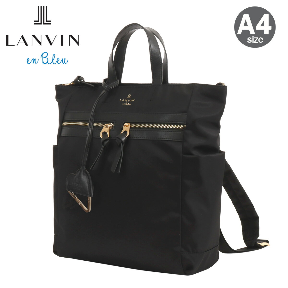 ランバンオンブルー リュック A4 レディース グラン 484870 LANVIN en Bleu 通勤 ビジネスリュック[即日発送]