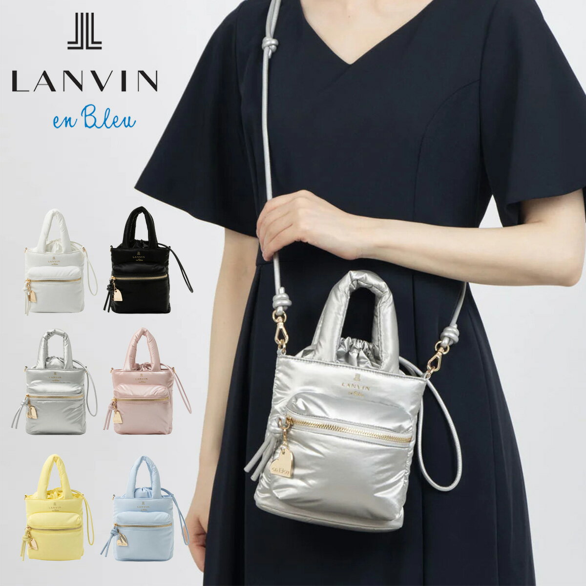 Other - ランバンオンブルー ショルダーバッグ ボンボン レディース 484900 LANVIN en Bleu ミニショルダー ミニバッグ 2WAY ハート パール[即日発送] GW 新生活
