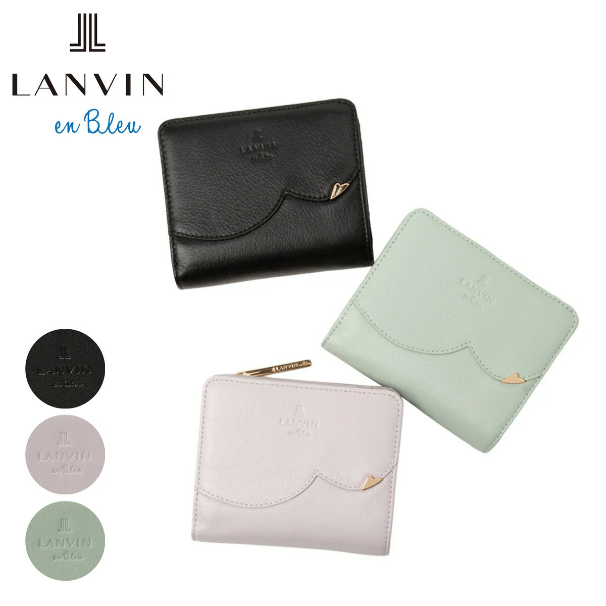 Rakuten - 【全品10倍★6/1(月)0時～】ランバンオンブルー 二つ折り財布 レディース デクール 484951 LANVIN en Bleu スカラップ ハート 牛革 レザー[PO10]