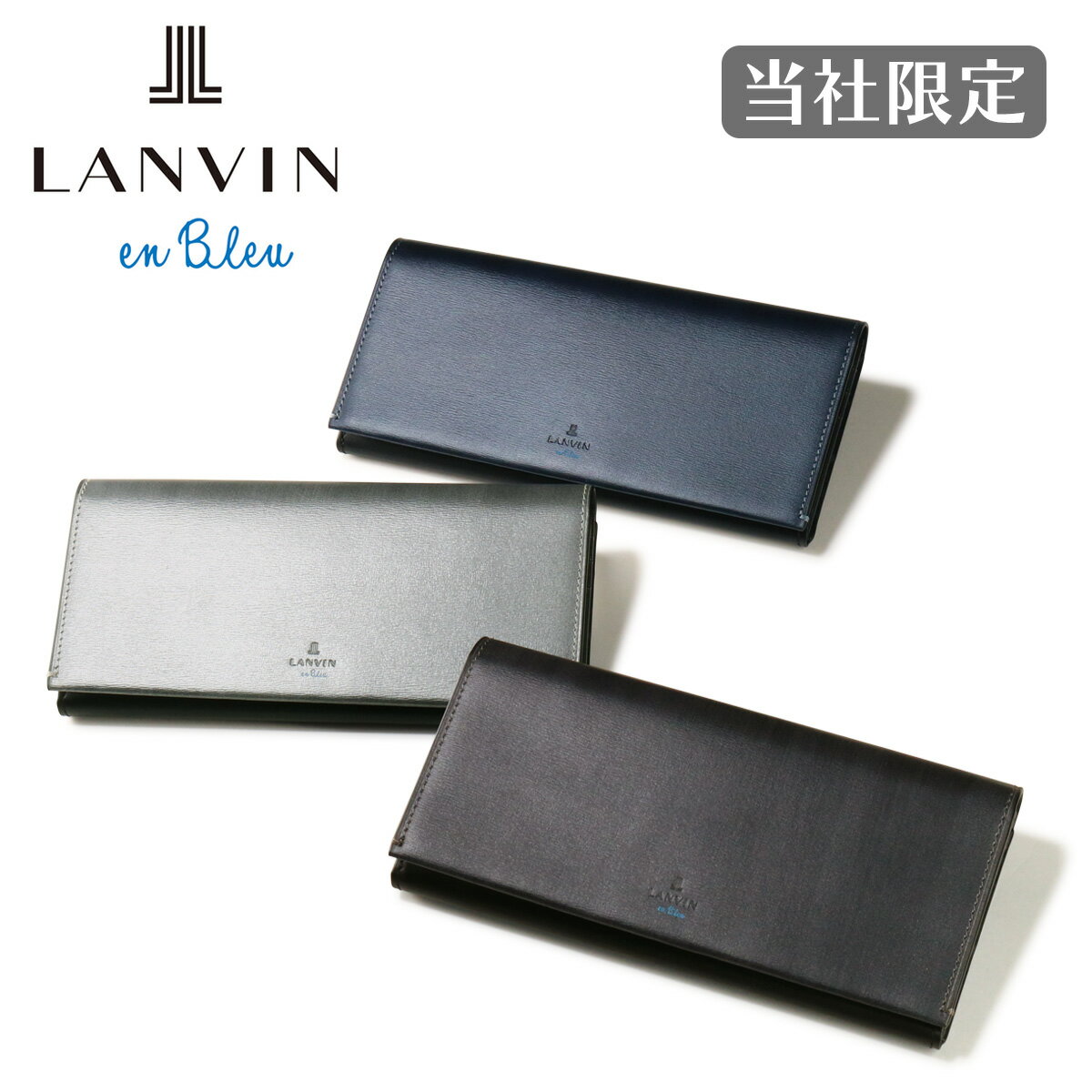 楽天市場】ランバンオンブルー グラン長財布の通販 楽天市場】ランバンオンブルー グラン長財布の通販