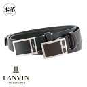 【全品10倍｜4/18 24時迄】ランバンコレクション ベルト jlmb5240 LANVIN COLLECTION ビジネスベルト 中間フリー 牛革 本革 レザー メンズ