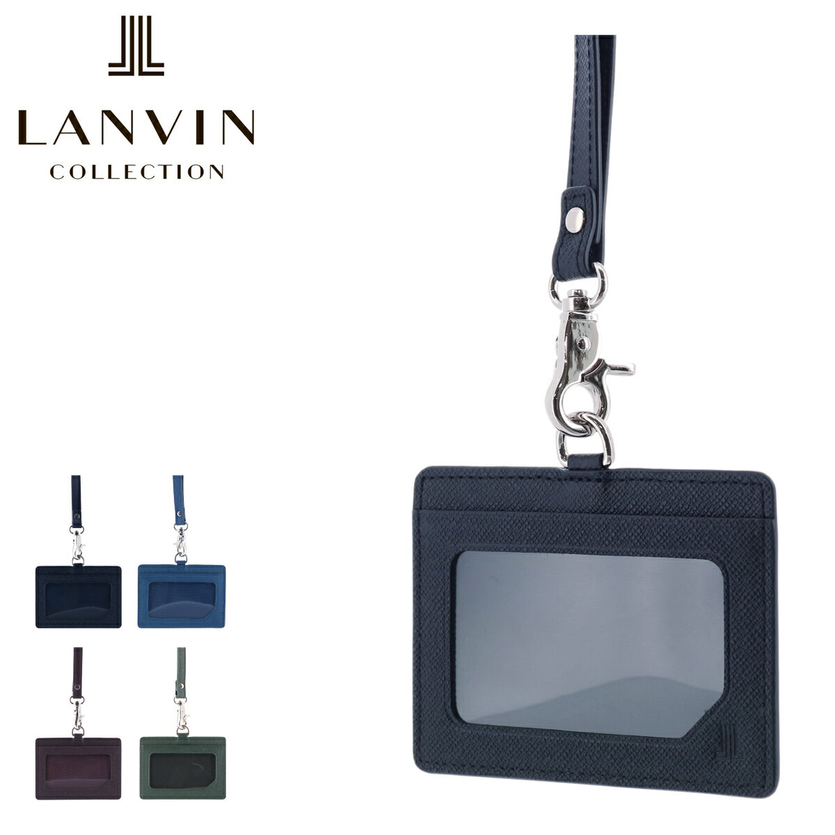 ランバンコレクション IDカードホルダー ネックストラップ付 クウルール ド ヴァン 本革 メンズ JLMW0GE3 LANVIN COLLECTION | IDカードケース IDケース 牛革 レザー