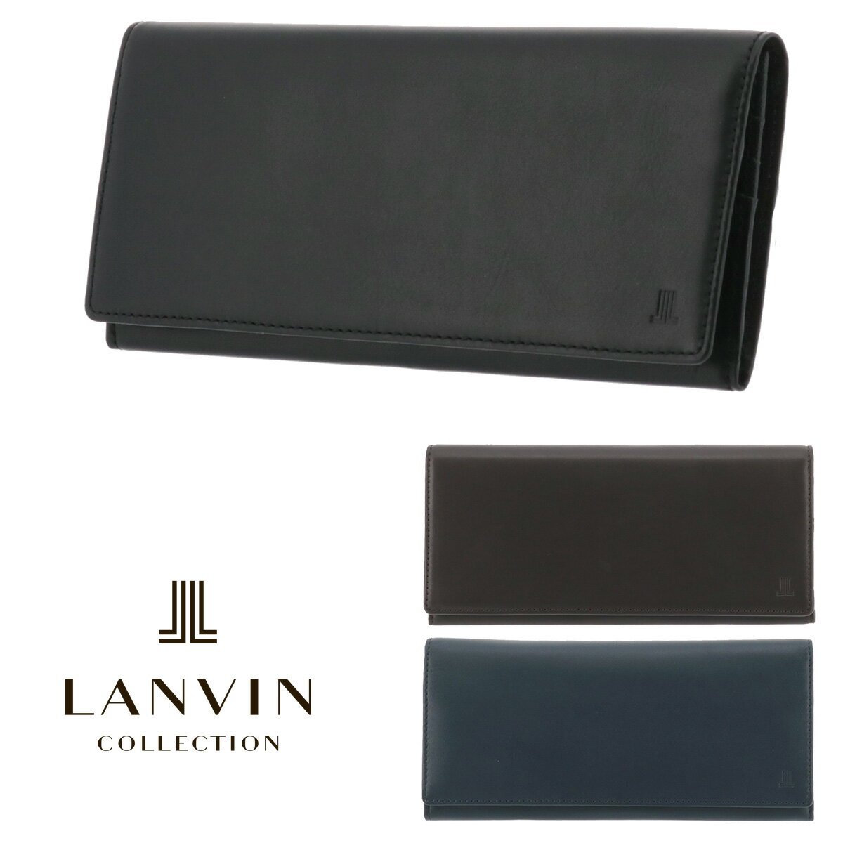 【全品10倍｜5/16 2時迄】ランバンコレクション 長財布 エンボスコンビネーション JLMW7ET1 LANVIN COLLECTION 束入れ 本革 レザー メンズ