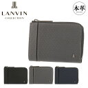 ランバンコレクション コインケース L字ファスナー レザーコンビネーション 本革 メンズ JLMW9HC1 LANVIN COLLECTION 小銭入れ 牛革 ...