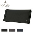 【全品10倍｜期間限定】ランバンコレクション 長財布 かぶせ レザーコンビネーション 本革 メンズ JLMW9HT1 LANVIN COLLECTION 牛革 レザー