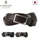 【全品10倍★5/7(水)0時迄】ランバンコレクション ベルト 牛革 本革 レザー 日本製 メンズ バックルタイプ JLMB4430 LANVIN COLLEC...