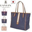 トートバッグ ランバンコレクション トートバッグ フェリア レディース 61-6305 日本製 LANVIN COLLECTION | カバン 肩掛け PVC 本革 レザー 牛革 大人 上品 ブランド