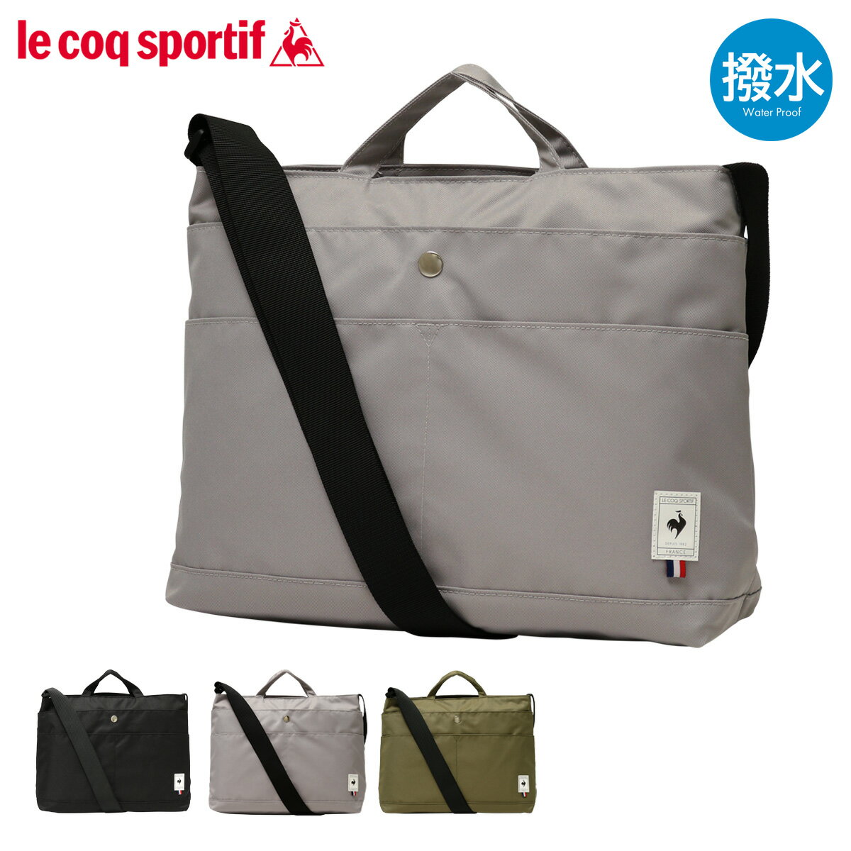 륳åݥƥ Хå  2WAY ǥ 36341 륷 le coq sportif ȡȥХå[¨ȯ][PO10]