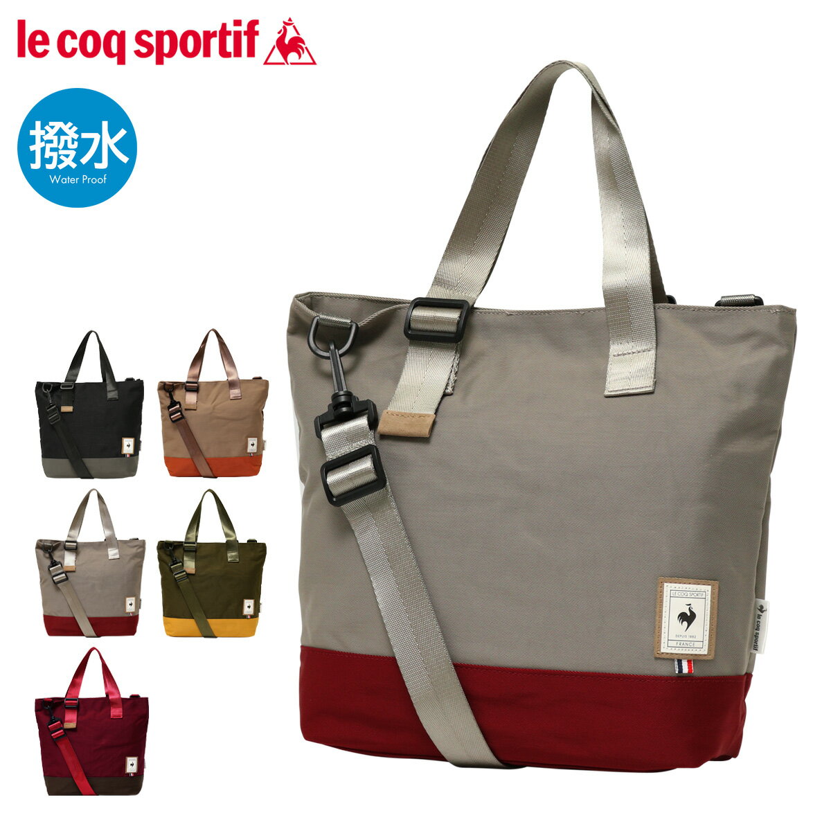楽天サックスバー 財布バッグ専門店【全品10倍★6/27（金）2時迄】ルコックスポルティフ トートバッグ 撥水 2WAY レディース 36385 アンディリー le coq sportif ショルダーバッグ[PO10][即日発送]