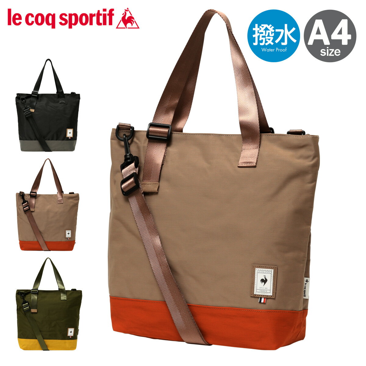 륳åݥƥ ȡȥХå A4  2WAY ǥ 36386 ǥ꡼ le coq sportif 2WAY Хå[¨ȯ][PO10]