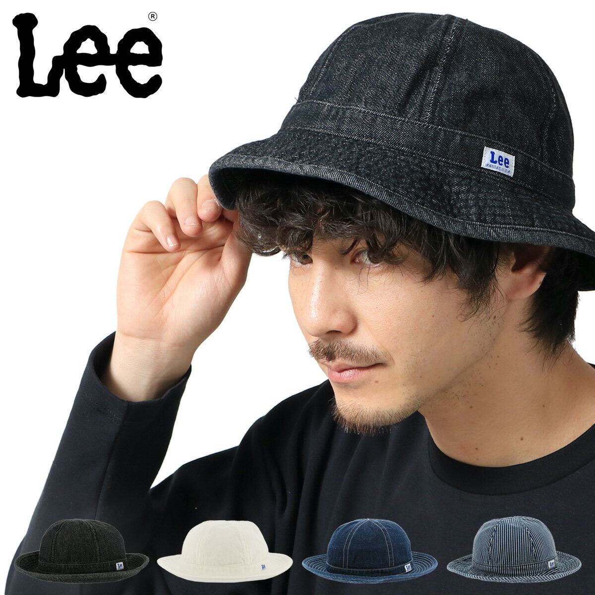 Lee ハット メトロハット デニム メンズ レディース 100176307 リー | 帽子 コットン[PO10][即日発送]