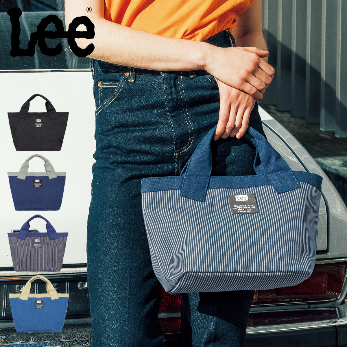 【8/5抽選で最大100％Pバック】Lee トートバッグ mellow レディース 320-851 リー | デニム ワンマイルバッグ[DL10][即日発送]のサムネイル